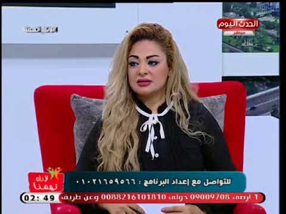 لأنك تهمنا مع شذا شعبان| حول دور الاحزاب فى الحياة السياسية 8-9-2018