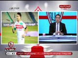 لاعب الزمالك محمد إبراهيم يوجه صفعة مدوية لمجلس الأهلي: أنا زملكاوي