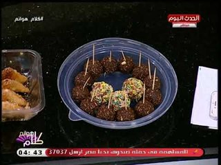 كلام هوانم مع منال عبد اللطيف | الشيف ندى وطريقة تحضير لانش بوكس للأطفال للمدارس 18-9-2018