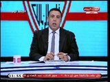 أحمد الشريف يكشف عقوبات لجنة المسابقات علي نادي الزمالك بعد مباراة سموحة