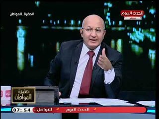 سيد علي يصدم المشاهدين بحجم ديون مصر الداخلية والخارجية ويطالب بوزارة للديون المصرية