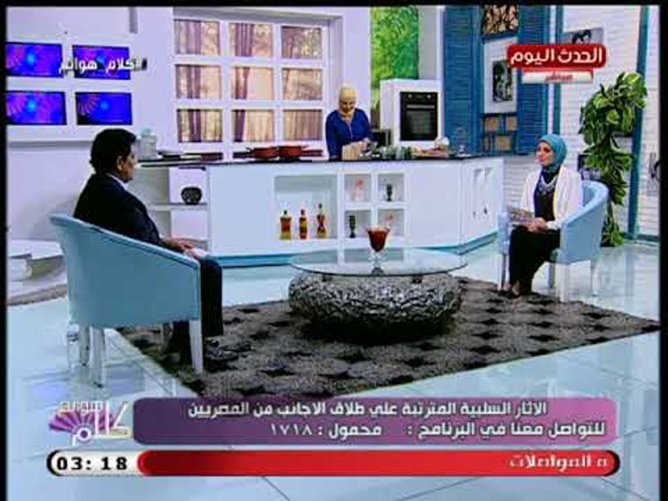 متخصص في زواج الأجانب يكشف أسباب فشل زواج الأجا...