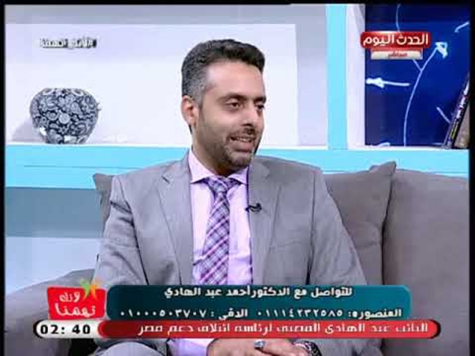 لانك تهمنا مع شذا شعبان| مع د. احمد عبد الهادي  استشاري علاج أورام وأعراض سرطان الثدي 18-9-2018