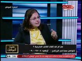 د محبات ابو عميرة تصدم اولياء الامور وتحذرهم من الكتب الخارجية