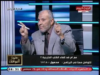 خبير تربوي يكشف الفرق بين الكتب فى سنغافورة ومصر