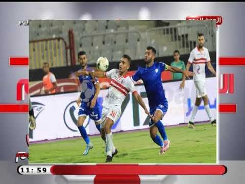الإعلامي أحمد الشريف يكشف سر غضب جماهير الزمالك بعد التعادل مع سموحة