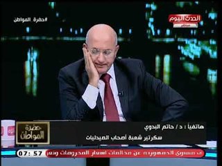 سكرتير شعبة اصحاب الصيدليات يفجر كارثة بعد وفاة مواطنين بسبب حقن "زواكسون" ورد فعل صادم للوزيرة