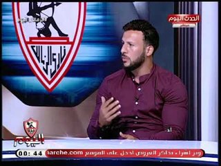 تعليق جرئ من ك. أحمد غانم سلطان علي ضربة جزاء سموحة أمام الزمالك
