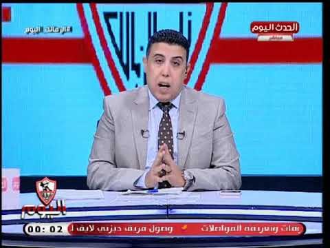 أحمد الشريف يكشف ردود فعل لاعبي الزمالك بعد التعادل مع سموحة