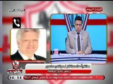 مرتضى منصور يتحدى جروس بعد التعادل مع سموحة ويعلق منفعلاً: دي خدعة والنادي مش مخطوف