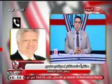 مرتضى منصور ينفعل بعد التعادل مع سموحة: هدي للي يقولي متدخلش بالجزمة