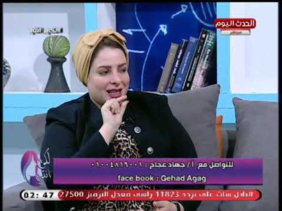 مذيعة الراديو جهاد حجاج تعطي نصائح لاختيار شريك الحياة