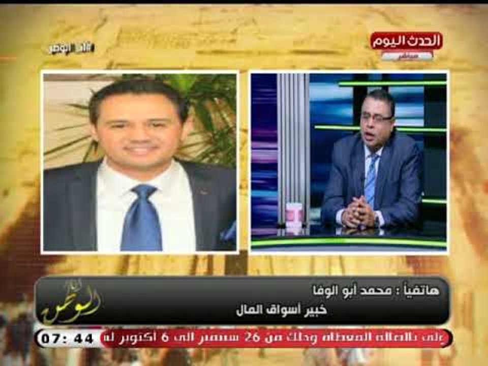 خبير في أسواق المال بعد انهيار مؤشرات البورصة: خلينا تكلم بصراحة ويفجر فضائح بالجملة