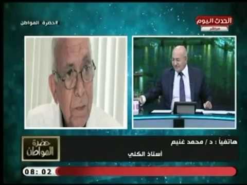 استاذ الكلي يوجه رسائل نارية لـ الصحة علي خلفية وفاة 3 مرضي من الغسيل الكلوي بمستشفي ديرب نجم