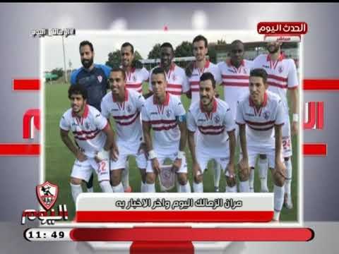 هذا ما فعله جروس مع لاعبي الزمالك عقب التعادل مع سموحه