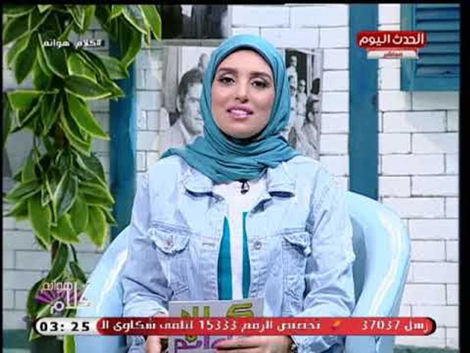 كلام هوانم مع عبير الشيخ| حول اهمية الكشف المبكر لسرطان الثدي 15-9-2018