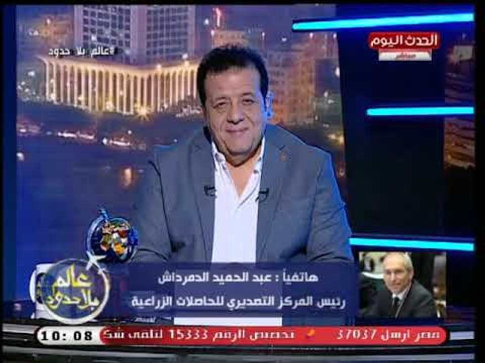 رئيس المجلس التصديري للحاصلات الزراعية يكشف إجم...
