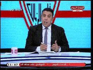 الإعلامي أحمد الشريف يكشف تفاصيل اول مران للزمالك بعد التعادل