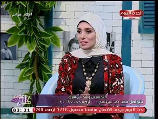 د محمد جمال ماجستير علاج السمنة يكشف مميزات رهيبة واستخدامات متعددة لجهاز الهايفو