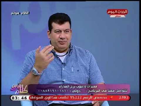 خبير علم الأبراج يصدم مواليد برج العذراء بوصف غريب قاسي على نفسه وحمار شغل