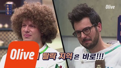 충청 vs 강원! 끝장전에서 아쉽게 탈락할 지역은?