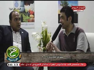 ع الزراعية  مع أحمد احسان وجيهان راجح | تغطية لمعرض صحاري  21-9-2018