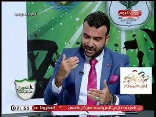ك محمد عجيزة عن مباراة المصري واتحاد العاصمة الجزائري المصري: أجاد البدايات