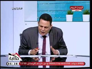 أحمد كليب يوضح حقيقة خصخصة مرفق السكة الحديد