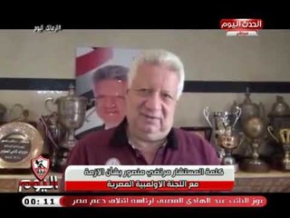 مرتضى منصور يفحم محمود الخطيب ويحرجه: أنا عملت لائحة الزمالك في ربع ساعة