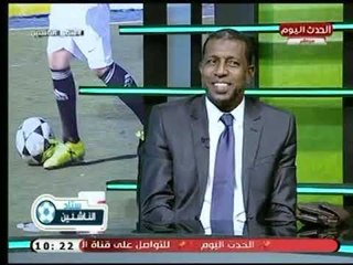 رد غير متوقع من  ك. ربيع ياسين  علي توليه القيادة الفنية لـ نادي الزمالك