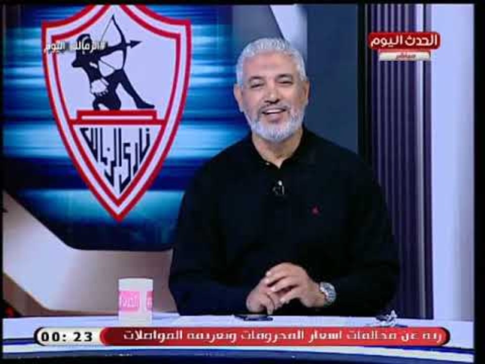 رئيس الجهاز الإداري بالزمالك يكشف تداعيات التعادل مع سموحة و كل ما يخص الفريق