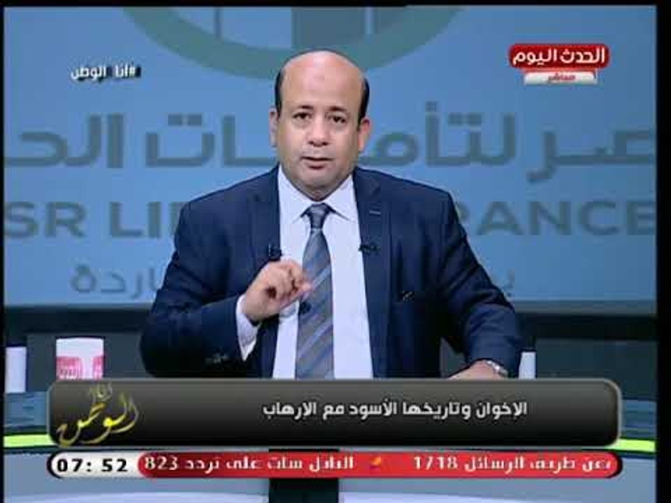 أيسر الحامدي يلقن الإخوان درس قاسي ويصفهم بفيروس تحول لـ ورم سرطاني خبيث !!