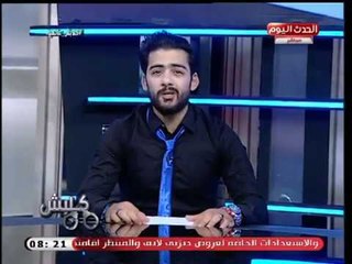 كلبش على الهواء | التقرير الامني واخر الاخبار الامنية