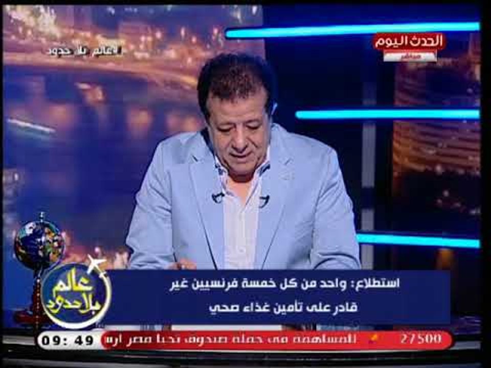 مش مصر بس.. استطلاع رأي يكشف تدني مستوى المعيشة بفرنسا