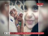 خطير| بالفيديو: أب يتسبب في شلل أبنته بعد خطفها وتعذبها بالنار ..والدتها تنهار بالبكاء