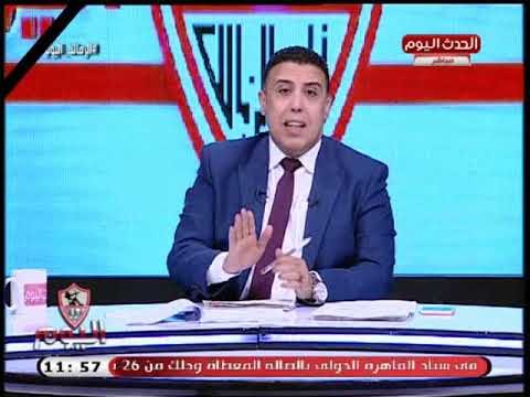 أحمد الشريف يمرمط سيد عبد الحفيظ ويلقنه درس قاسي: مخك في حاجه .. أنت مريض نفسي