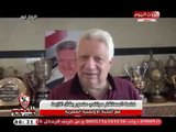 مرتضى منصور في تعليق ساخر يرد علي اللجنة الأولمبية ويهددها :بيني وبين ربنا عمار