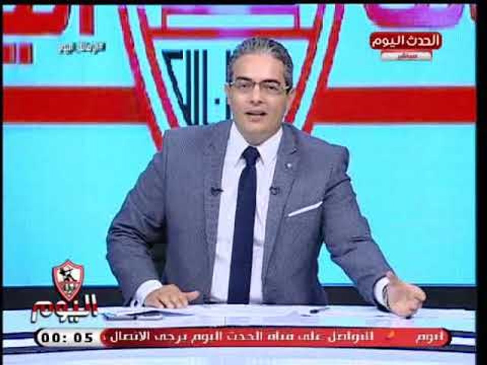 طارق سعده بعد التشكيك في الجمعية العمومية للزما...