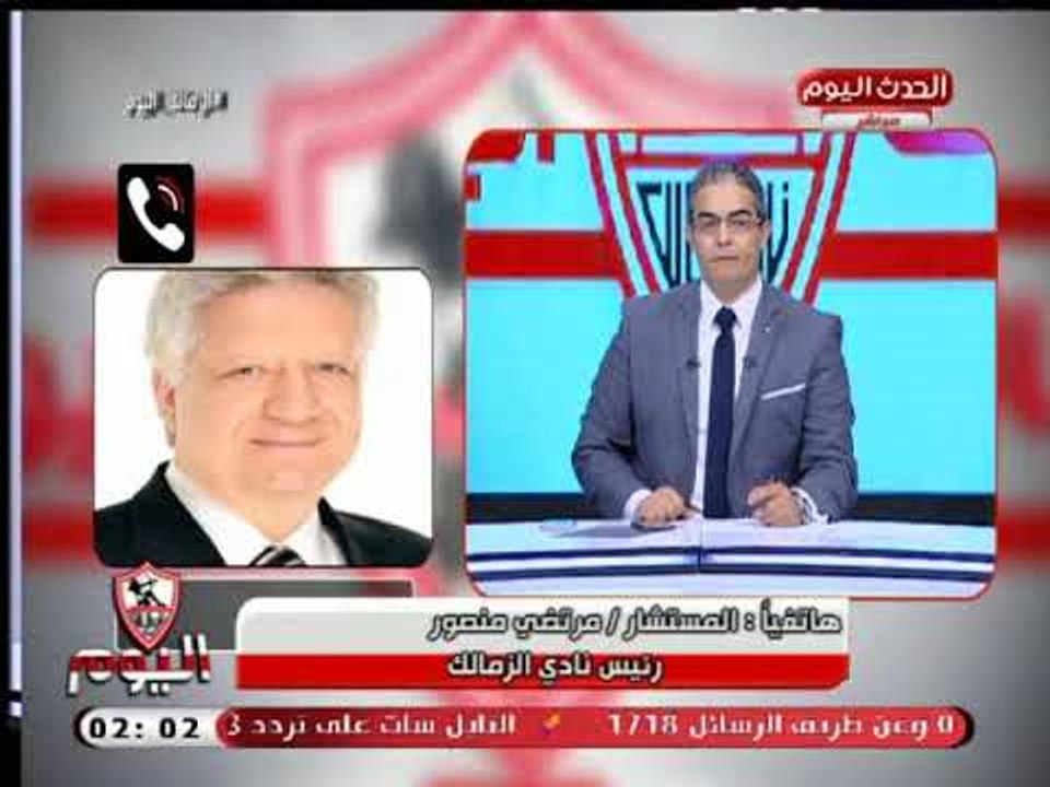 مرتضي منصور يشن حربا شرسة علي الخطيب ويفضحه أما...