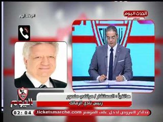 مرتضى منصور يفجر فضيحة مدوية: والدة رئيس اللجنة الأولمبية إسرائيلية