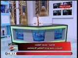 مصر ام الدنيا مع عطية ابو جازية| حول مبادرة التضامن لمساعدة الغارمين 12-9-2018