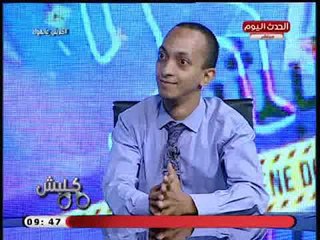 كلبش ع الهوا مع منى العمدة وعلي الأعصر| مع اسلام مدبولي لقاء سفير التفاؤل والحب والسعادة 21-9-2018