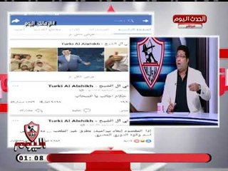 طارق سعده بعد مطالبة تركي آل شيخ بحكام أجانب: أطبخي يا جارية كلف يا سيدي