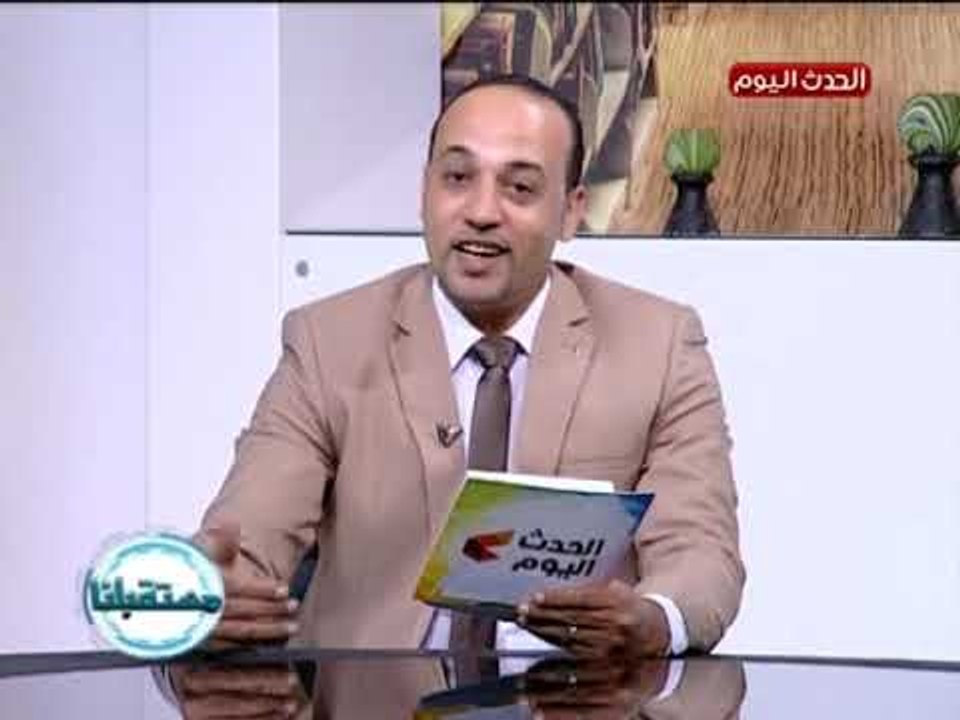 مذيع الحدث عن تواصل محافظ المنوفية مع الأهالي ده طبيعي ويوجه له رسالة قوية