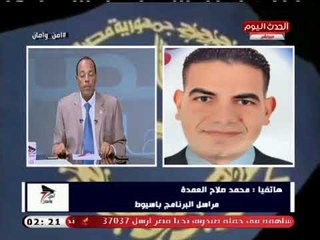 مراسل "أمن وأمان" يكشف تطورات الحالة الامنية بمحافظة اسيوط