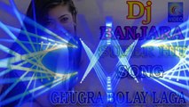 DJ SONG  BANJARA SUPER HIT - GHUGRA BOLAY LAGA -  NEW QVIDEOS