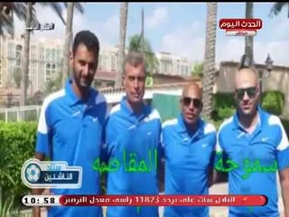 ستاد الناشئين| مباراة ناشئين سموحة والمقاصة