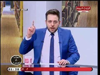 معاك فى الصورة مع احمد سعد| حول معوقات الصناعة وتسهيل الاجراءات للمستثمرين13-9-2018