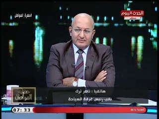 نائب رئيس غرفة السياحة يكشف تكاليف العمرة لهذا العام