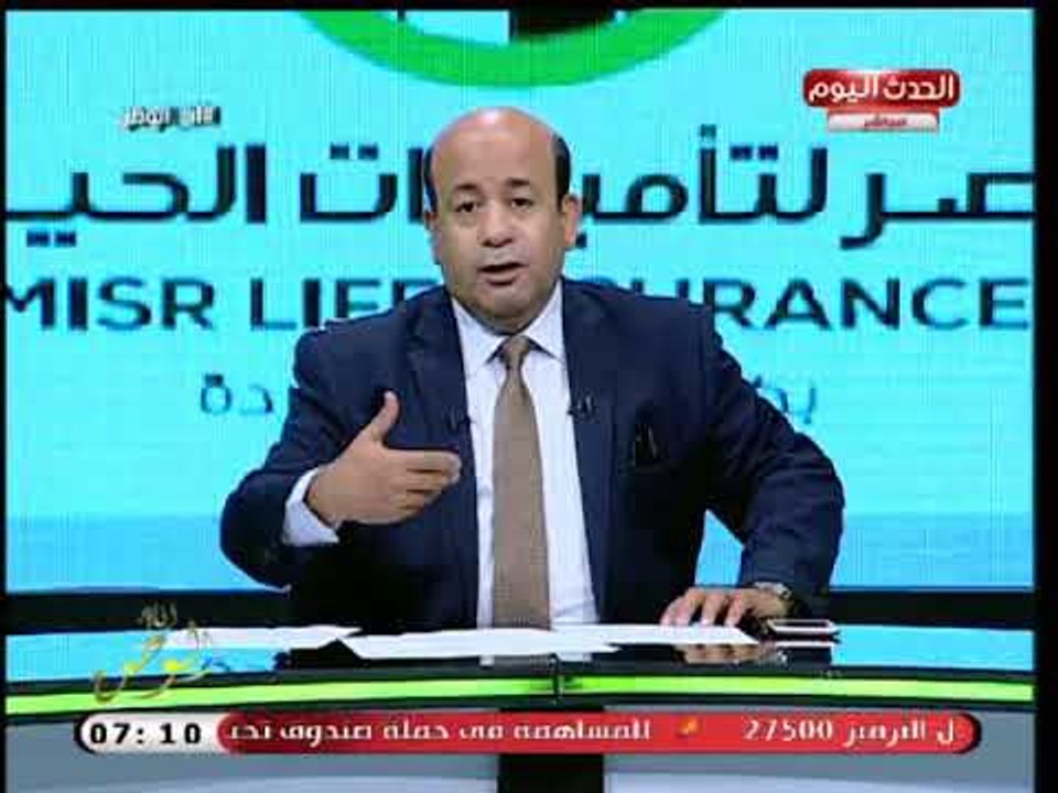 أيسر الحامدي في تعليق ناري ع افتتاح السيسي لمستشفي المنوفية العسكري: هنحكي لأولادنا !!